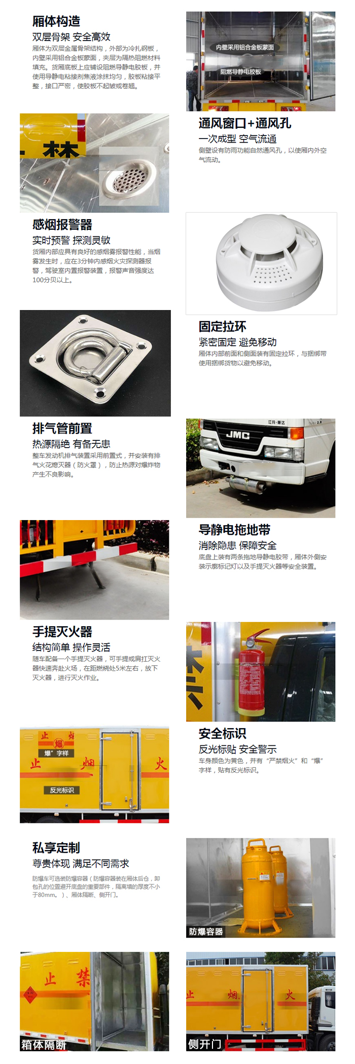 多利卡4.1米(藍牌)毒性感染性廂式車